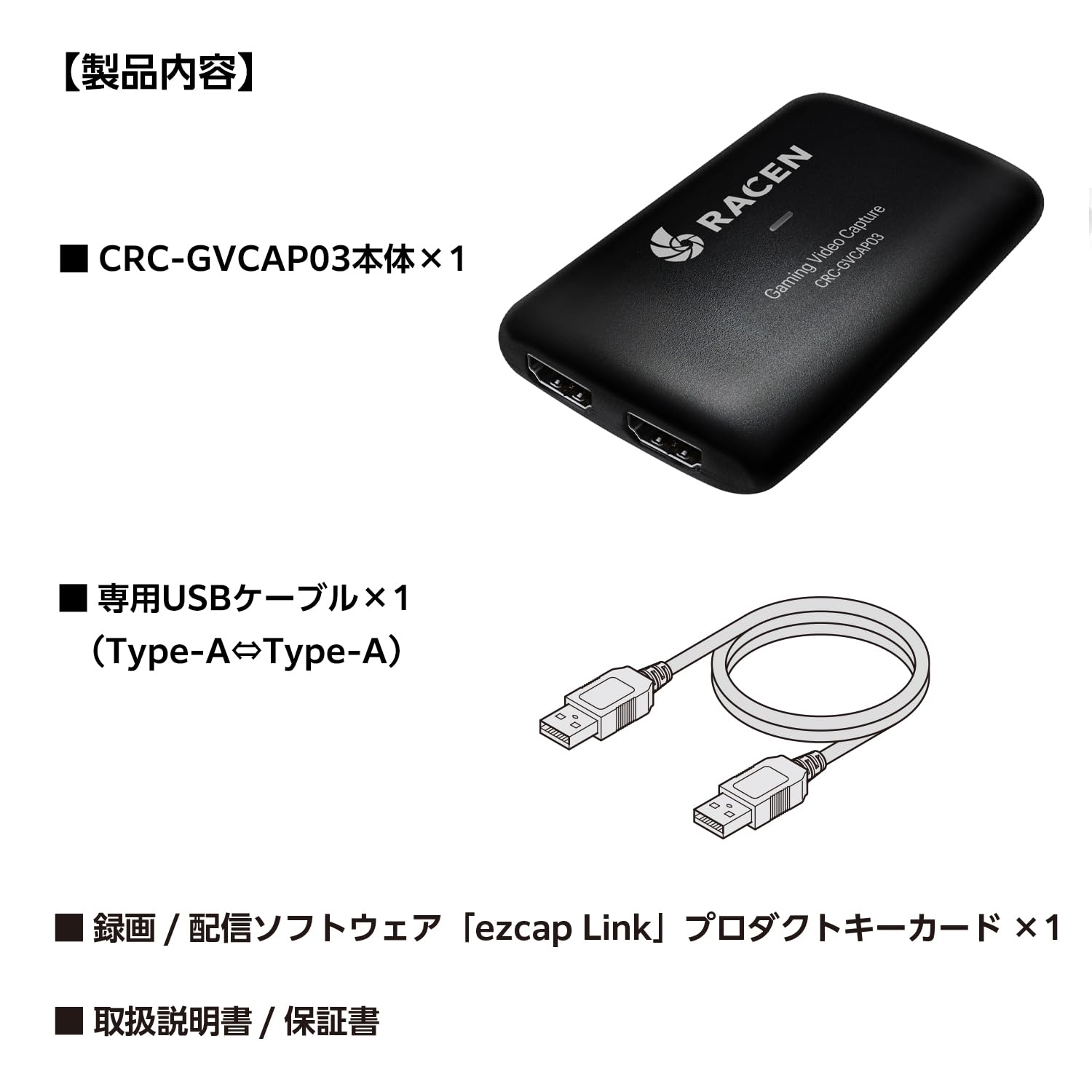 Amazon | センチュリー 「RACEN」ゲーミングビデオキャプチャ Light